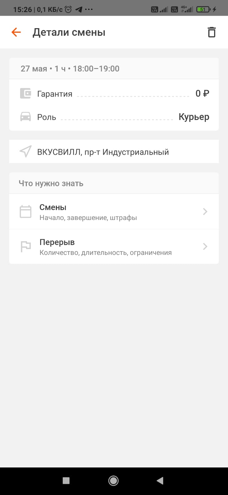 sm_mob